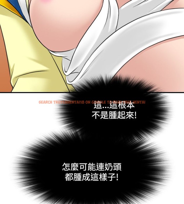 查看漫画性感的高手們 - 第28話 - sayhentaiz.net中的2310565图片