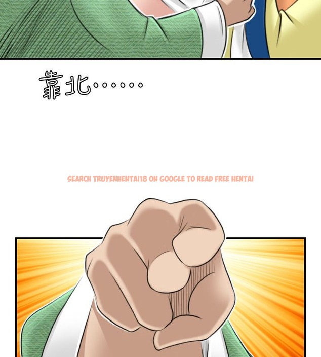 查看漫画性感的高手們 - 第28話 - sayhentaiz.net中的2310573图片