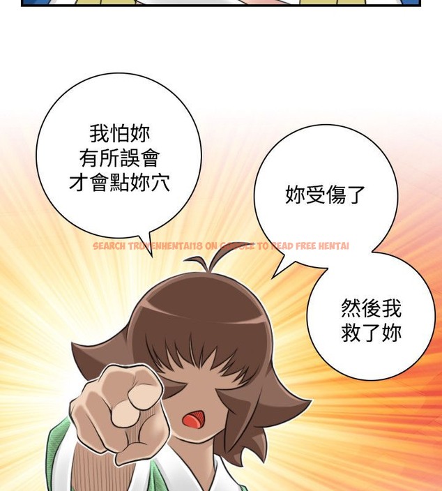 查看漫画性感的高手們 - 第28話 - sayhentaiz.net中的2310575图片