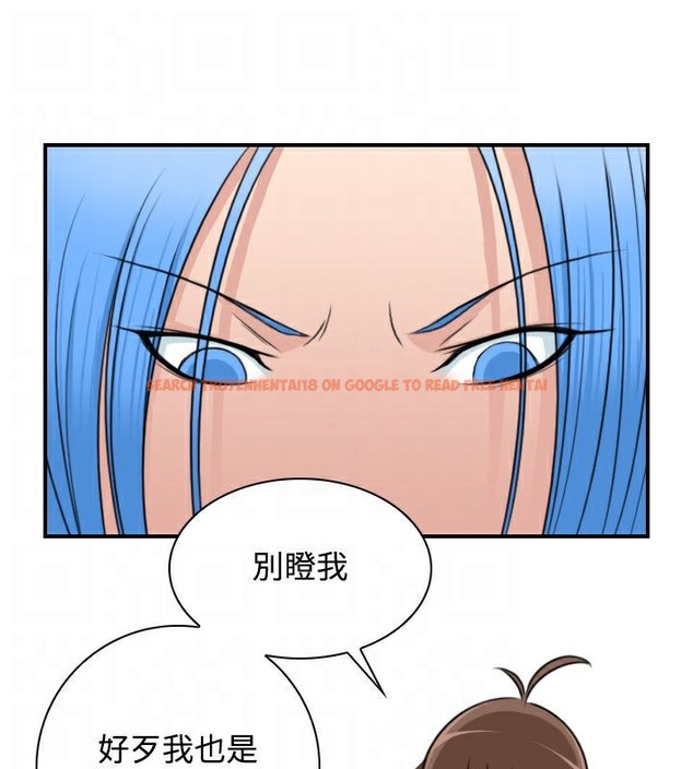 查看漫画性感的高手們 - 第28話 - sayhentaiz.net中的2310578图片