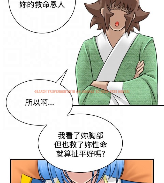 查看漫画性感的高手們 - 第28話 - sayhentaiz.net中的2310579图片