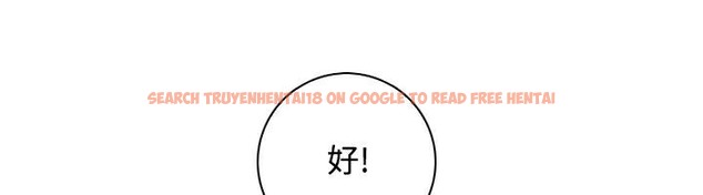 查看漫画性感的高手們 - 第28話 - sayhentaiz.net中的2310583图片