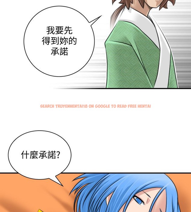 查看漫画性感的高手們 - 第28話 - sayhentaiz.net中的2310586图片