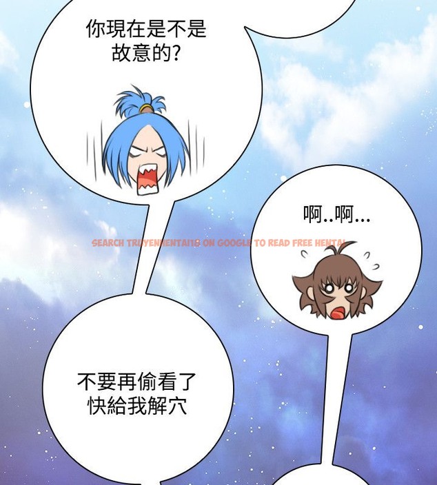 查看漫画性感的高手們 - 第28話 - sayhentaiz.net中的2310589图片