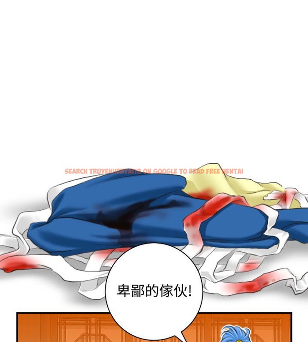 查看漫画性感的高手們 - 第29話 - sayhentaiz.net中的2310600图片