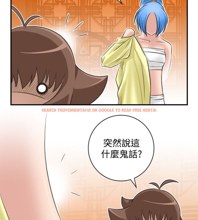 查看漫画性感的高手們 - 第29話 - sayhentaiz.net中的2310601图片
