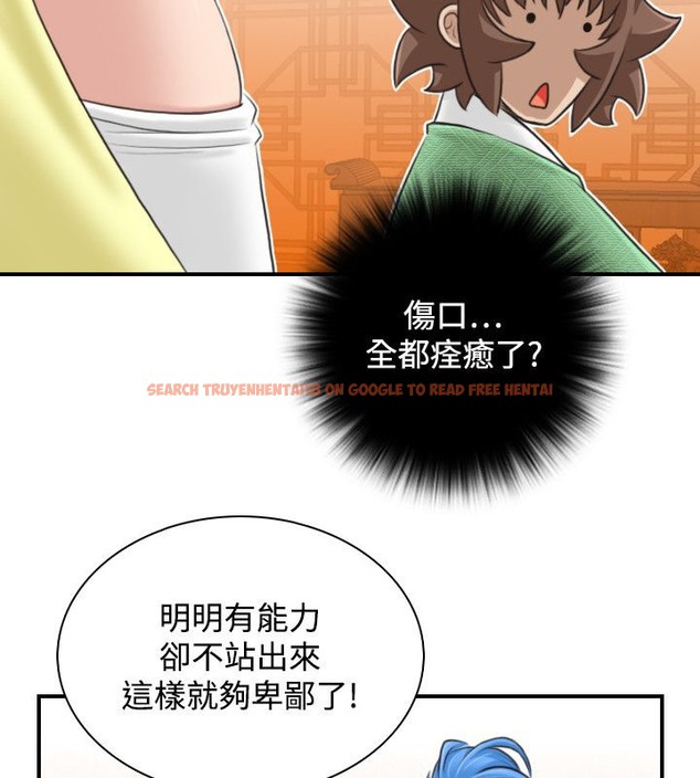 查看漫画性感的高手們 - 第29話 - sayhentaiz.net中的2310602图片