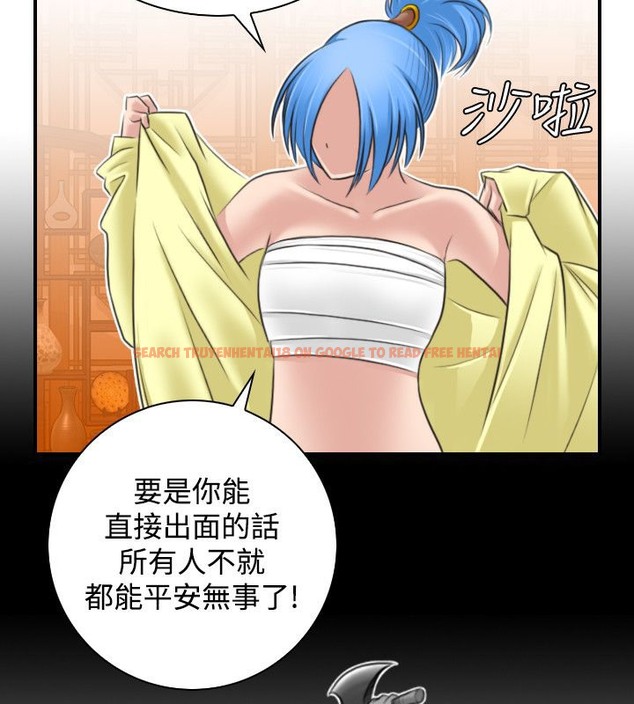查看漫画性感的高手們 - 第29話 - sayhentaiz.net中的2310603图片