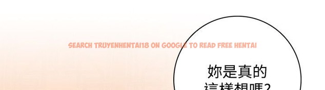 查看漫画性感的高手們 - 第29話 - sayhentaiz.net中的2310605图片