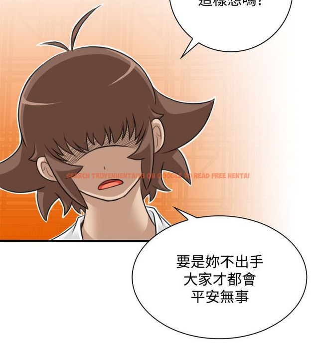 查看漫画性感的高手們 - 第29話 - sayhentaiz.net中的2310606图片