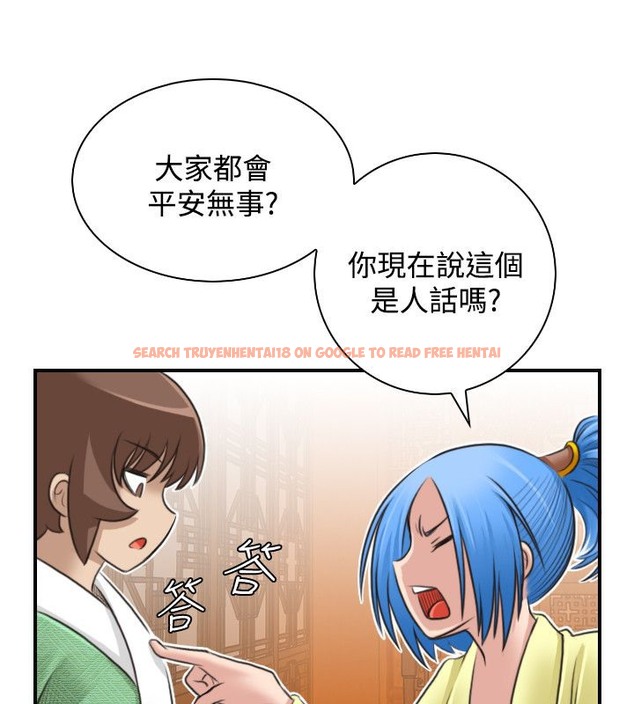 查看漫画性感的高手們 - 第29話 - sayhentaiz.net中的2310607图片