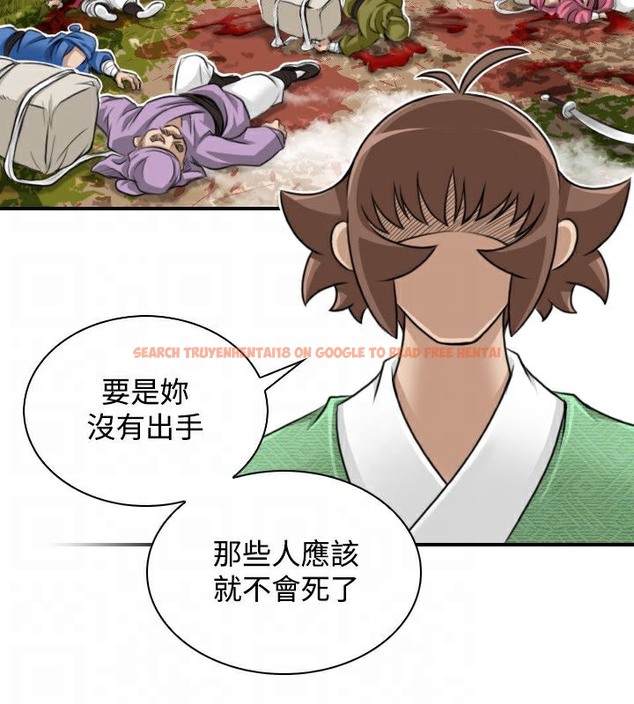 查看漫画性感的高手們 - 第29話 - sayhentaiz.net中的2310613图片