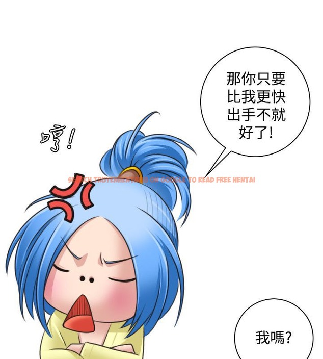 查看漫画性感的高手們 - 第29話 - sayhentaiz.net中的2310614图片