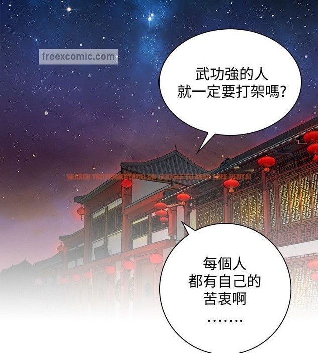 查看漫画性感的高手們 - 第29話 - sayhentaiz.net中的2310617图片