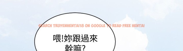 查看漫画性感的高手們 - 第29話 - sayhentaiz.net中的2310619图片