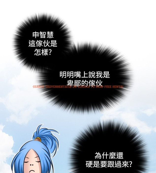 查看漫画性感的高手們 - 第29話 - sayhentaiz.net中的2310621图片