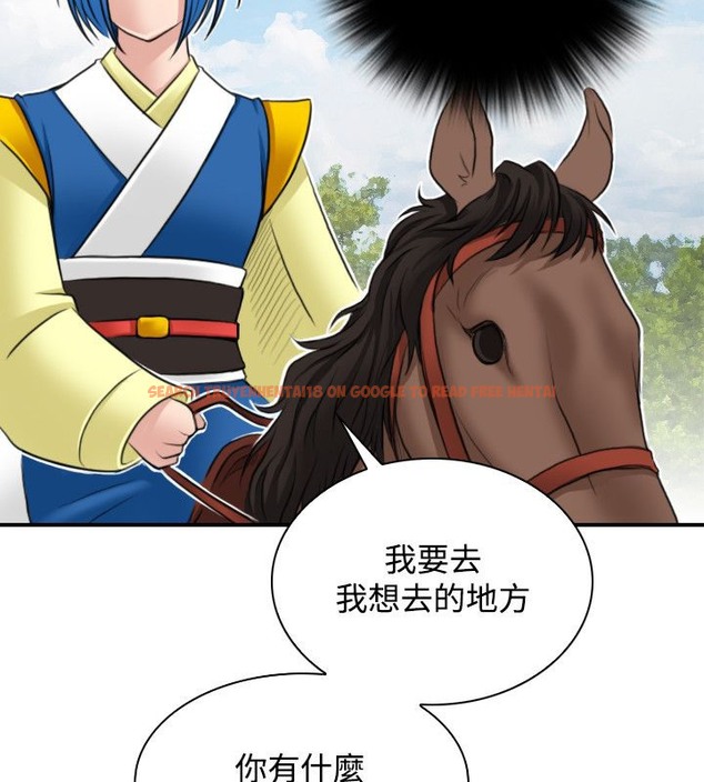 查看漫画性感的高手們 - 第29話 - sayhentaiz.net中的2310622图片
