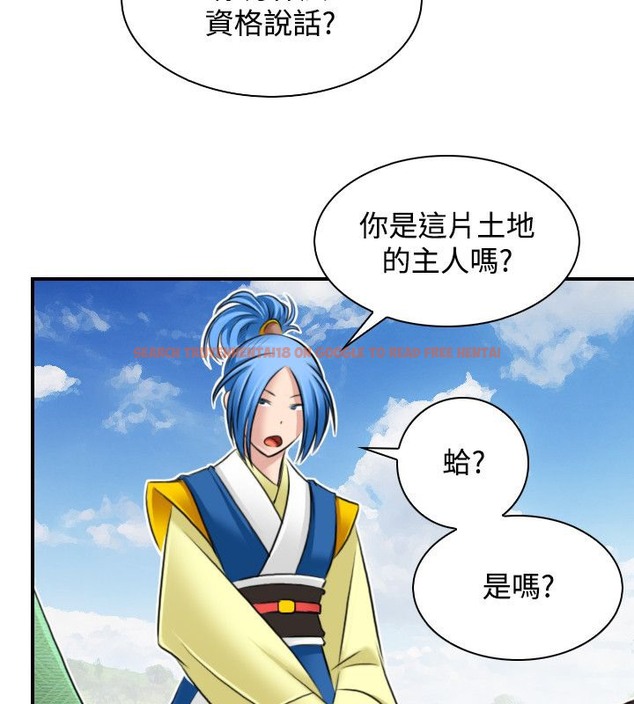 查看漫画性感的高手們 - 第29話 - sayhentaiz.net中的2310623图片