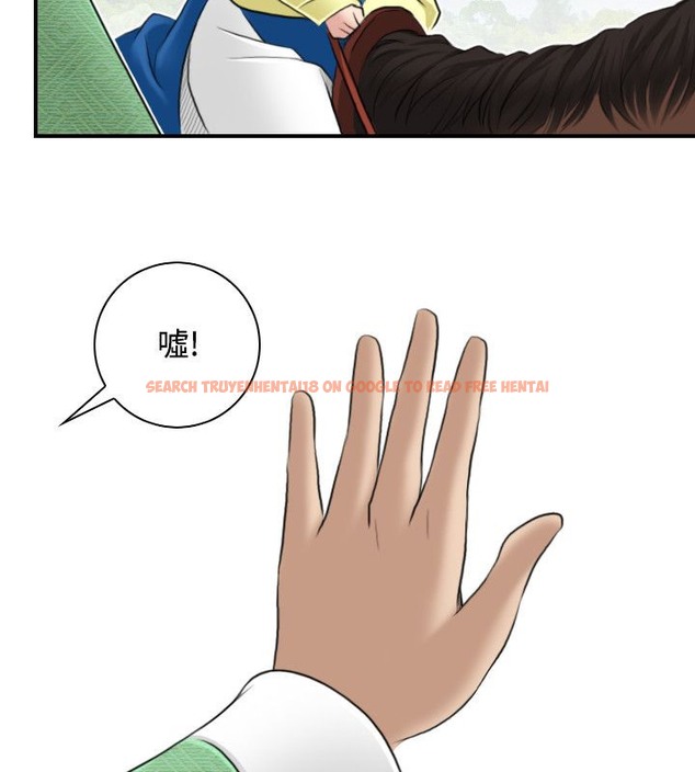 查看漫画性感的高手們 - 第29話 - sayhentaiz.net中的2310624图片