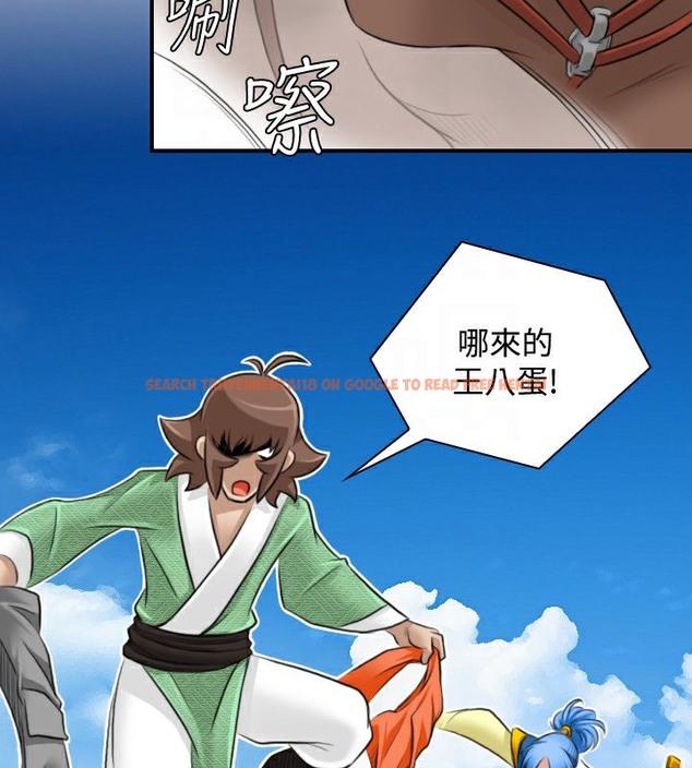 查看漫画性感的高手們 - 第29話 - sayhentaiz.net中的2310629图片