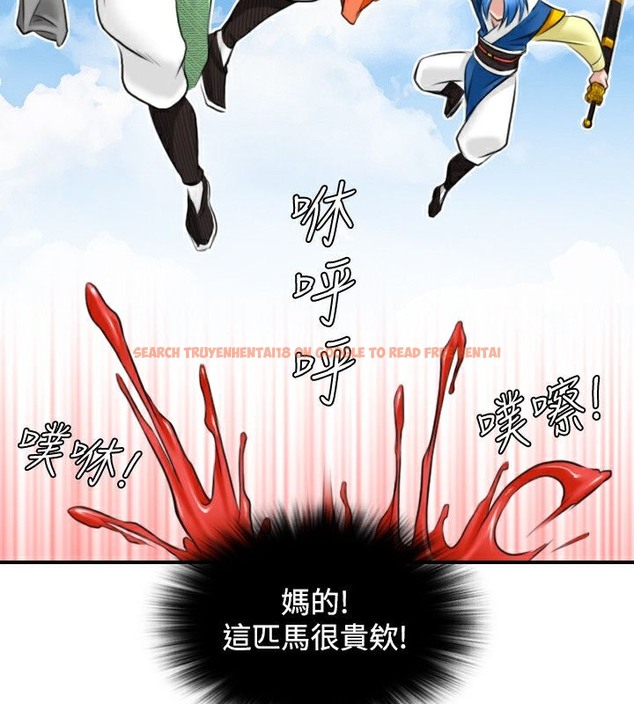 查看漫画性感的高手們 - 第29話 - sayhentaiz.net中的2310630图片