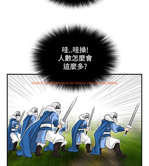 查看漫画性感的高手們 - 第29話 - sayhentaiz.net中的2310631图片