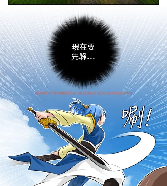 查看漫画性感的高手們 - 第29話 - sayhentaiz.net中的2310632图片