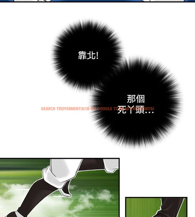 查看漫画性感的高手們 - 第29話 - sayhentaiz.net中的2310636图片
