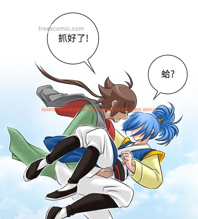 查看漫画性感的高手們 - 第29話 - sayhentaiz.net中的2310642图片