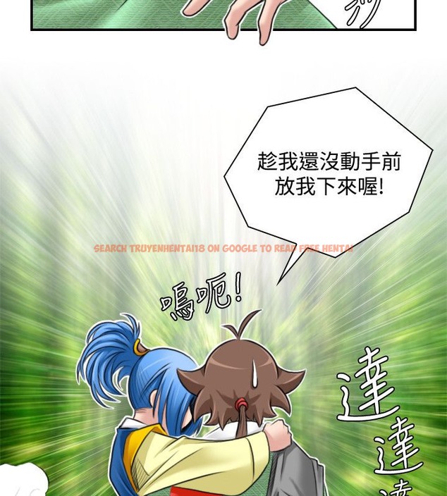 查看漫画性感的高手們 - 第29話 - sayhentaiz.net中的2310658图片
