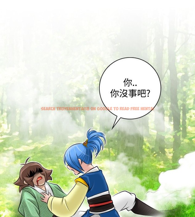查看漫画性感的高手們 - 第29話 - sayhentaiz.net中的2310670图片
