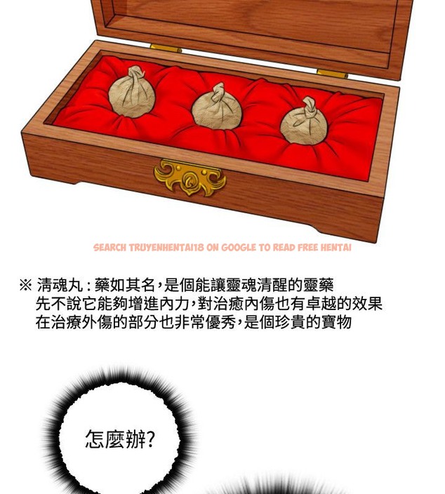 查看漫画性感的高手們 - 第29話 - sayhentaiz.net中的2310674图片