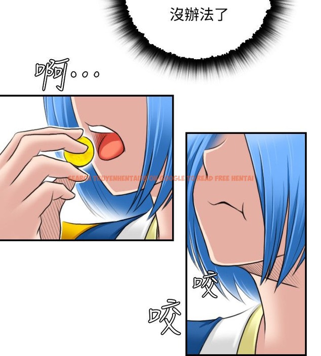 查看漫画性感的高手們 - 第29話 - sayhentaiz.net中的2310676图片