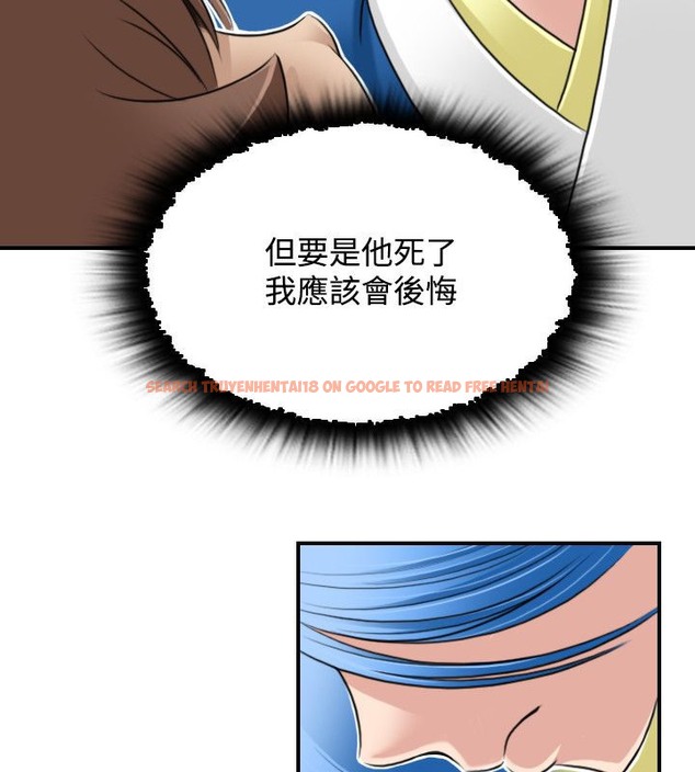 查看漫画性感的高手們 - 第29話 - sayhentaiz.net中的2310679图片