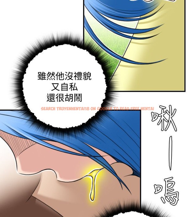 查看漫画性感的高手們 - 第29話 - sayhentaiz.net中的2310680图片