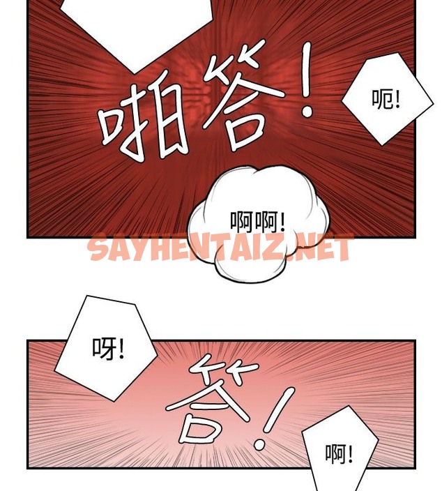 查看漫画性感的高手們 - 第3話 - sayhentaiz.net中的2308393图片