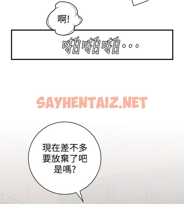 查看漫画性感的高手們 - 第3話 - sayhentaiz.net中的2308394图片