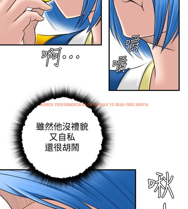 查看漫画性感的高手們 - 第30話 - sayhentaiz.net中的2310685图片
