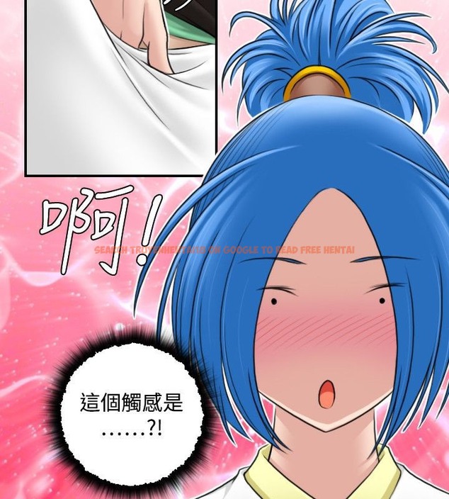 查看漫画性感的高手們 - 第30話 - sayhentaiz.net中的2310693图片