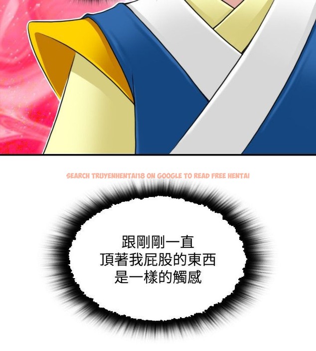 查看漫画性感的高手們 - 第30話 - sayhentaiz.net中的2310694图片