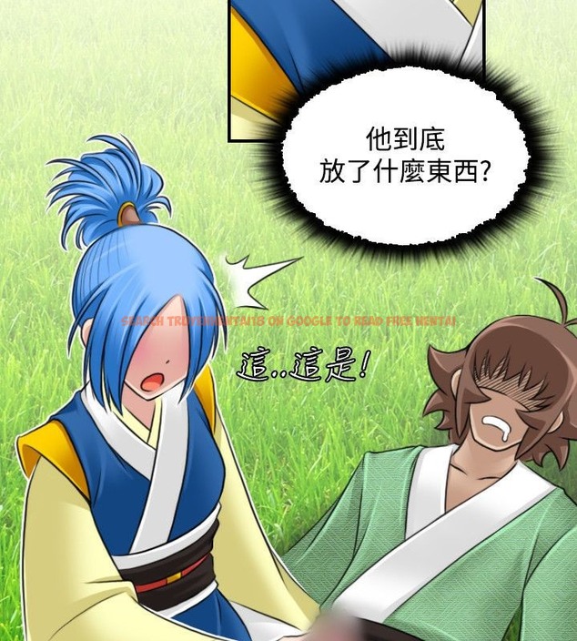 查看漫画性感的高手們 - 第30話 - sayhentaiz.net中的2310699图片