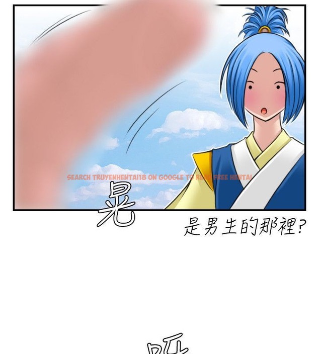 查看漫画性感的高手們 - 第30話 - sayhentaiz.net中的2310701图片