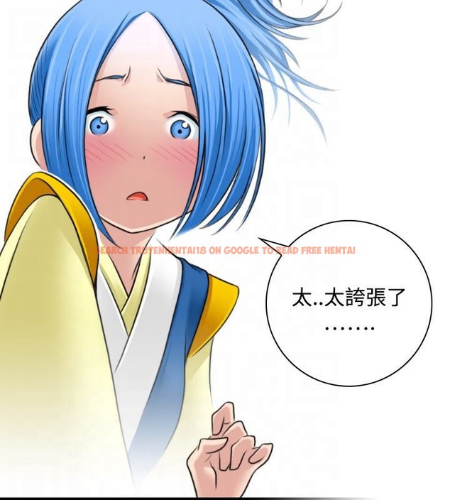 查看漫画性感的高手們 - 第30話 - sayhentaiz.net中的2310704图片