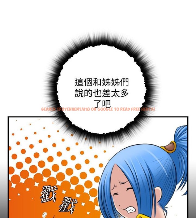 查看漫画性感的高手們 - 第30話 - sayhentaiz.net中的2310705图片