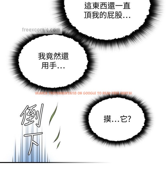 查看漫画性感的高手們 - 第30話 - sayhentaiz.net中的2310708图片