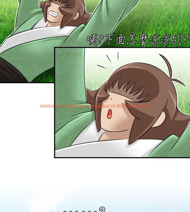 查看漫画性感的高手們 - 第30話 - sayhentaiz.net中的2310714图片