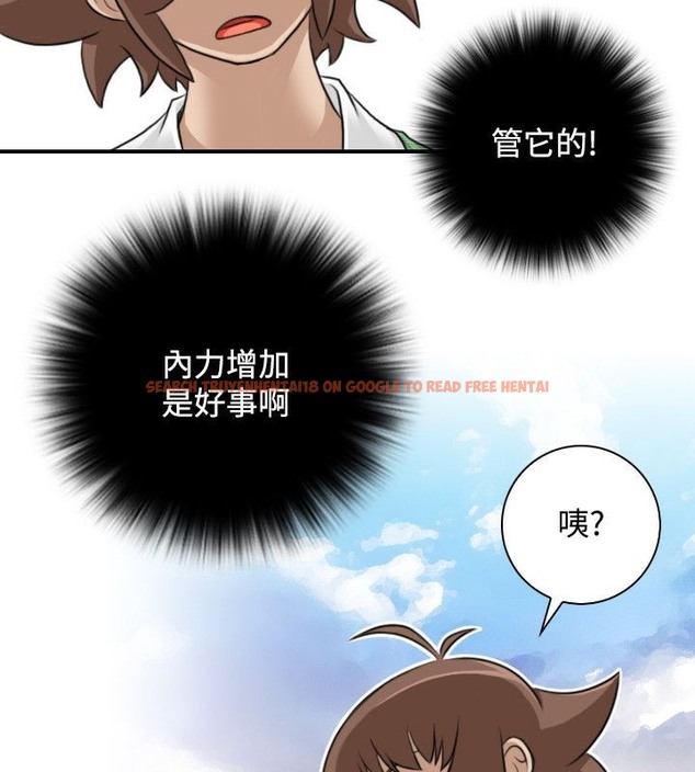 查看漫画性感的高手們 - 第30話 - sayhentaiz.net中的2310721图片