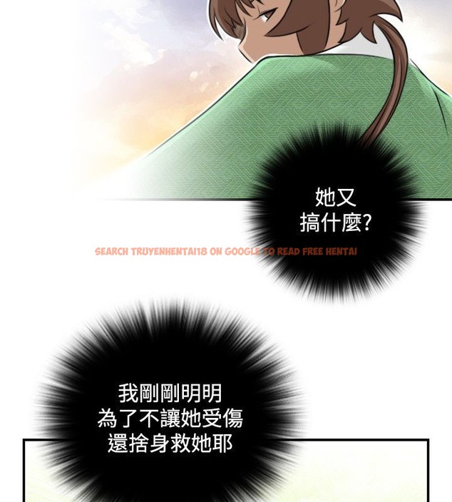 查看漫画性感的高手們 - 第30話 - sayhentaiz.net中的2310722图片