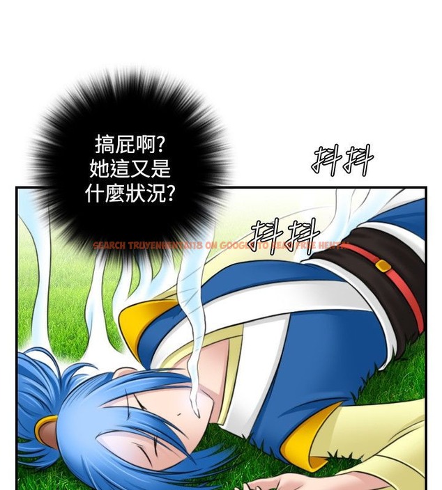 查看漫画性感的高手們 - 第30話 - sayhentaiz.net中的2310726图片
