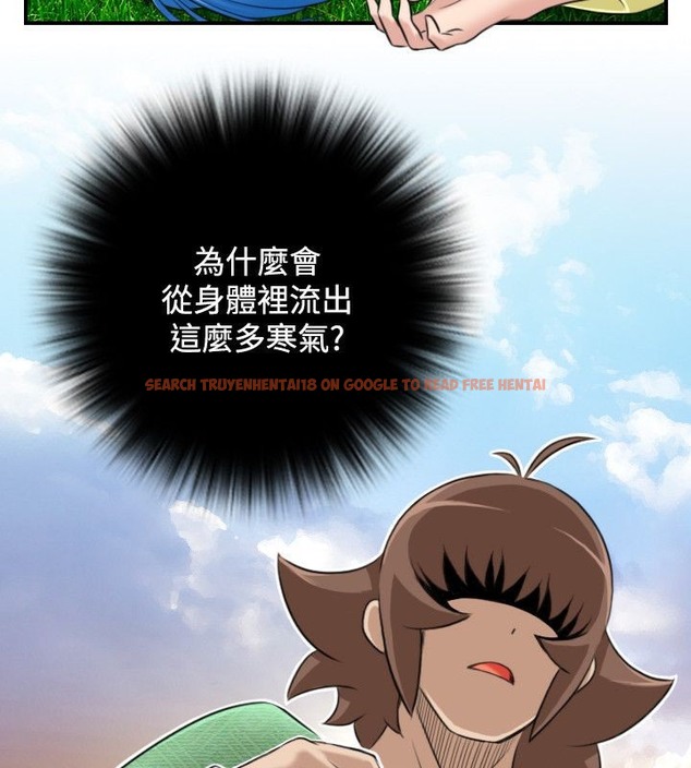 查看漫画性感的高手們 - 第30話 - sayhentaiz.net中的2310727图片